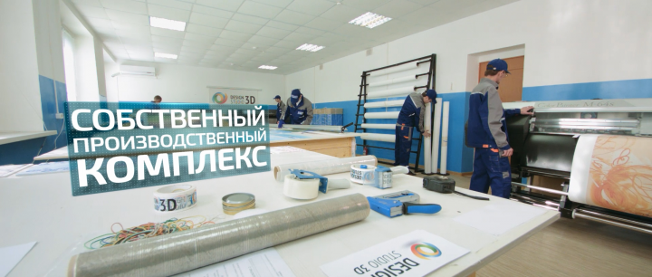 Презентационный фильм для компании design studio 3D