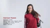 Съемка для каталога марки "Rezeda"