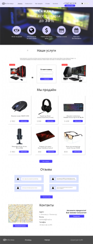 Сайт по продаже игровых девайсов