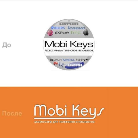 Редизайн логотипа, м-н "Mobi Keys"