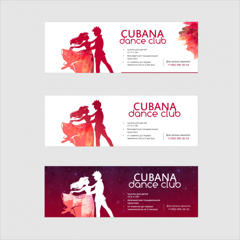 Дизайн шапки ВК для танцевального клуба