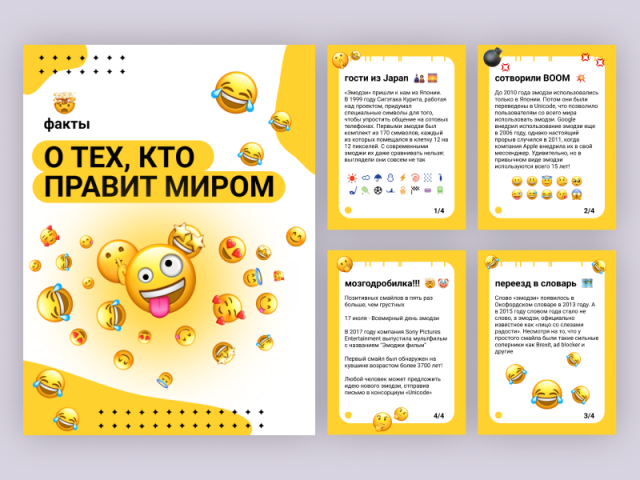 Карточки