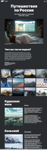 ПР с Яндекс курсов