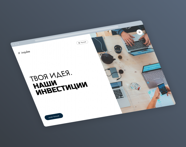 Landing Page для частного инвестора