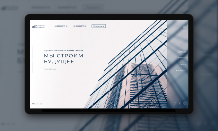 Landing Page для строительной компании