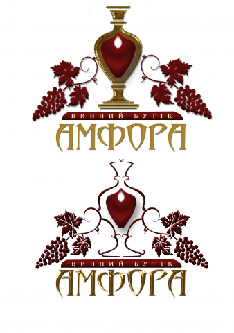 Логотип для винного магазина