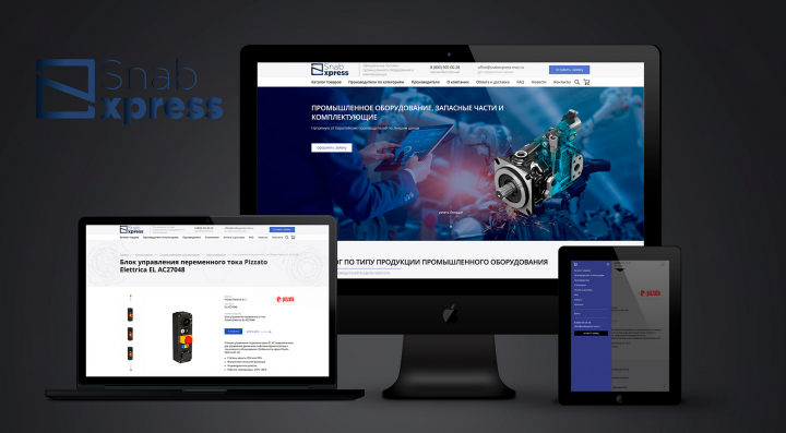 SnabeХpress