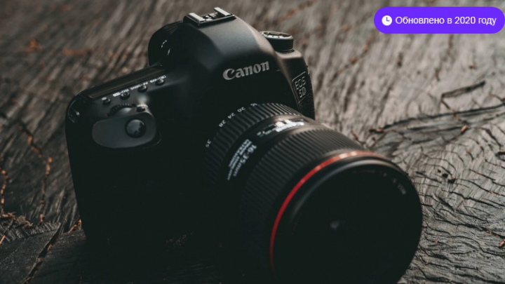 Лучшие фотоаппараты Canon