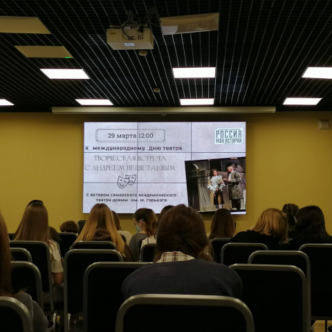 обработанное фото с мероприятия