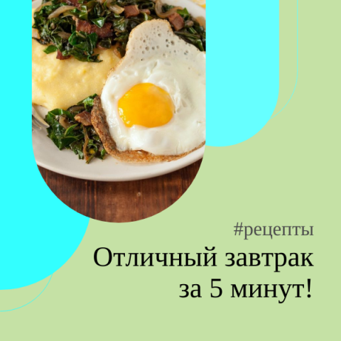 Истаграмм