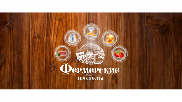 Моушн-дизайн для рекламного ролика.