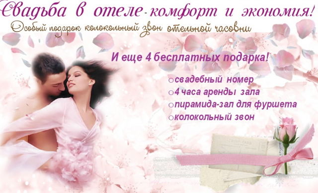 рекламный постер