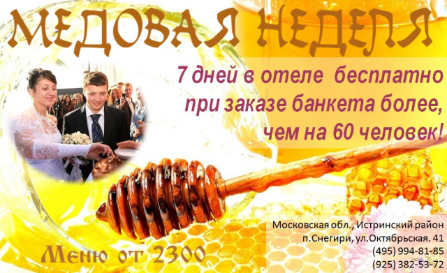 постер акция