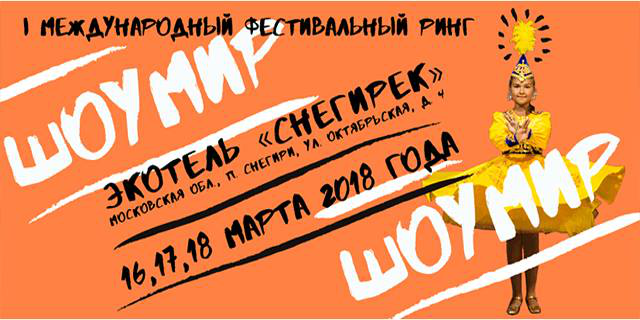 Рекламный постер для размещения на фейсбуке