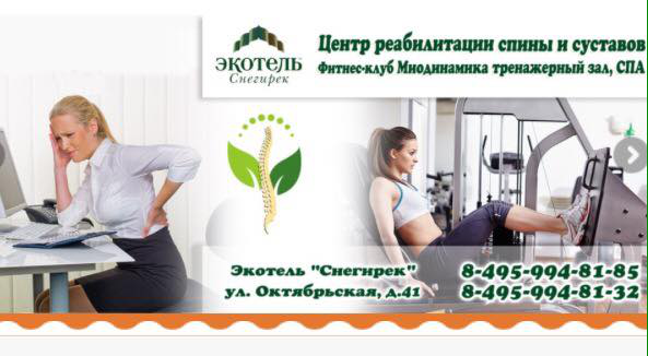 Статья и баннер для группы в фейсбуке