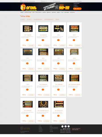 Интернет-витрина японской и итальянской кухни.