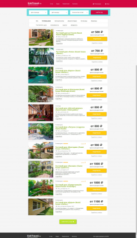 Сайт он-лайн бронирования жилья.