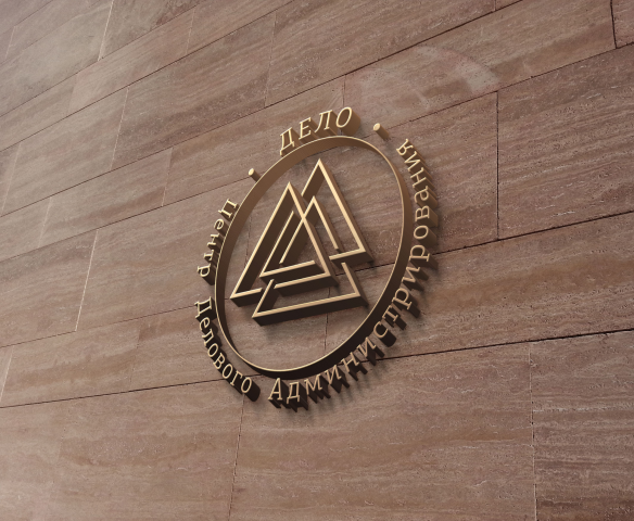 Логотип консалтинговой компании "Дело"