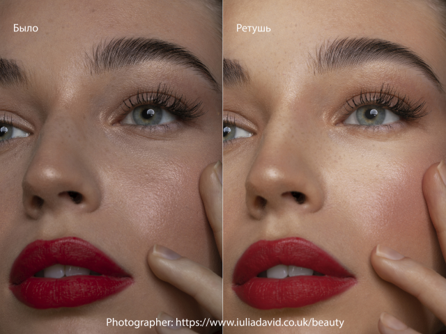 Фотография www.iuliadavid.co.ukbeauty