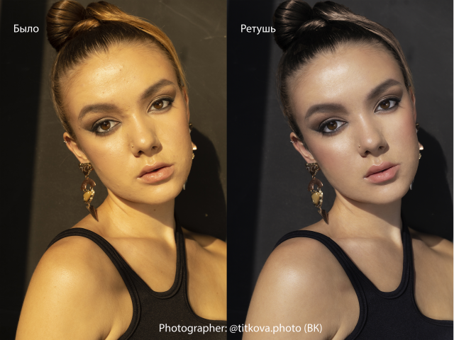 Фотограф @titkova.photo вк