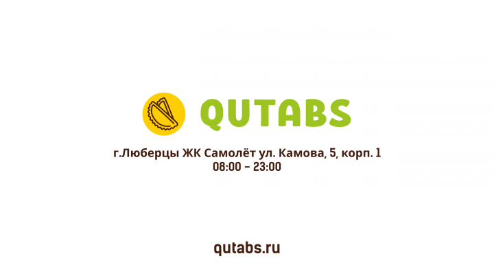 Видео презентация кафе