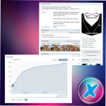 Кейс по ВК №2