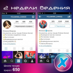 Кейс по instagram №5