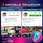 Кейсы по instagram