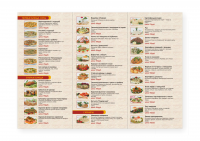 Буклет 2ая сторона