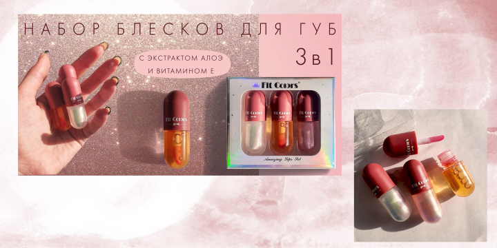 RICH контент блески OZON