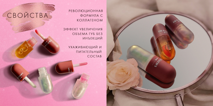 Блески инфографика