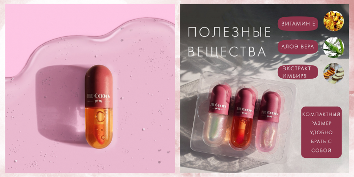 Блески инфографика