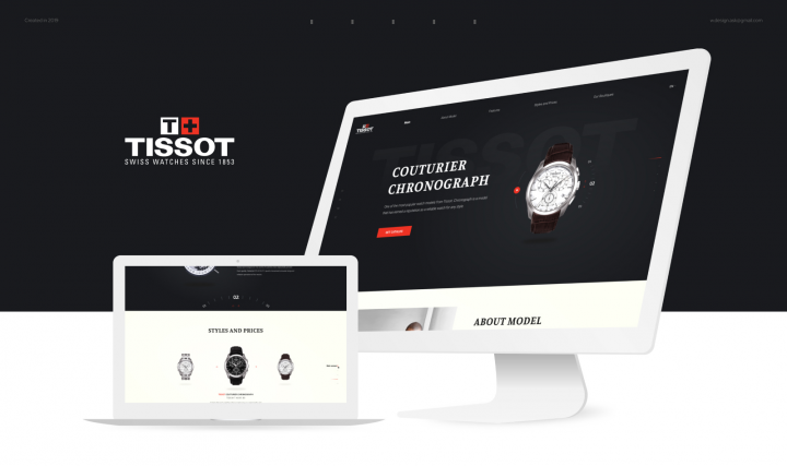 Landing Page для Tissot