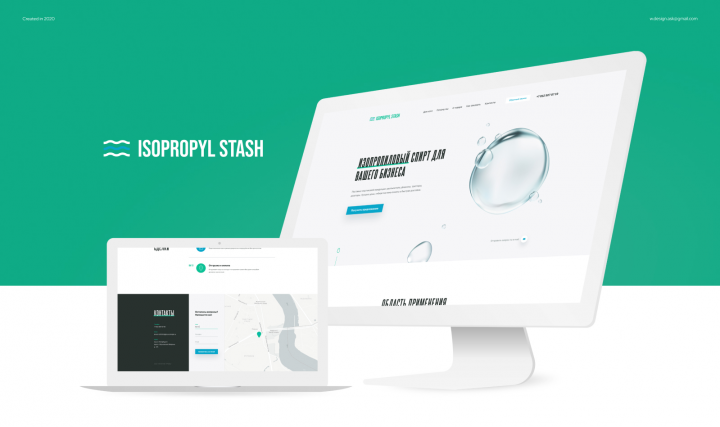 Небольшой Landing Page в чистом современном стиле