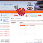 Дизайн Интернет-магазина автозапчастей