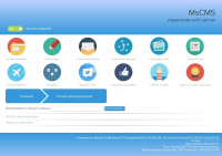 Lite-версия системы управления сайтом.