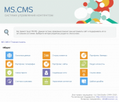Разработка Системы управления веб-сайтом (CMS)