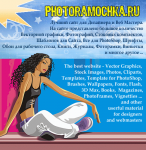Заставка