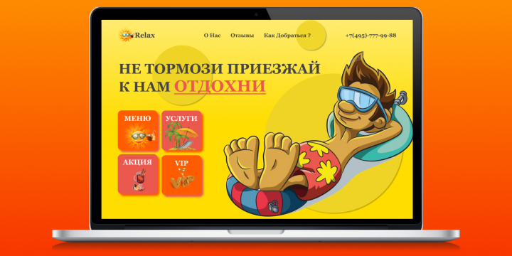 Работа№5