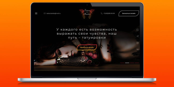 Работа№4