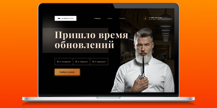 Работа№1