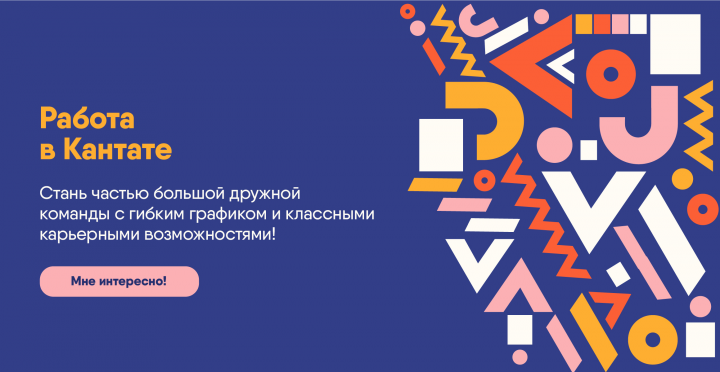 Баннер для сайта