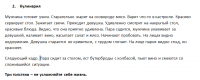 Сценарий ролика. Реклама колбасы.