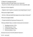 Сценарий ролика. Реклама стирального порошка.