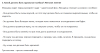 Сценарий ролика. Реклама колбасы.