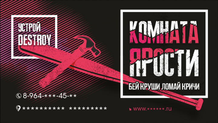 Визитки односторонние