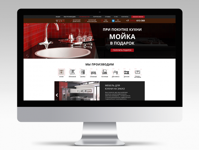 Landing-Page по продаже мебели на заказ — mebel-radius72.ru