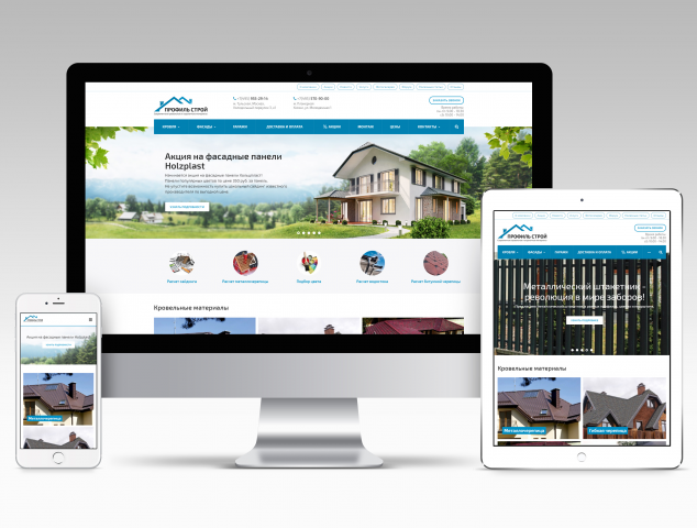 Сайт компании по продаже кровельных материалов —profil-stroy.ru