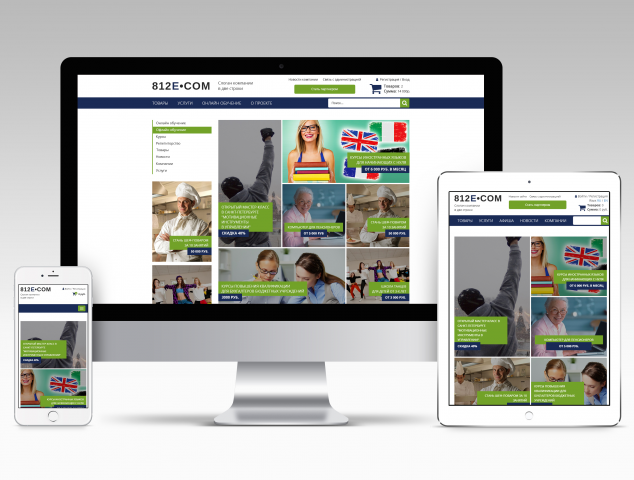 Сайт-агрегатор — 812e.com
