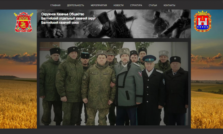 Сайт